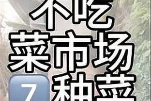 浓眉：要从防守做起 当我们展示出防守能力时通常能够赢球